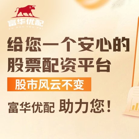 手机端51滚雪球